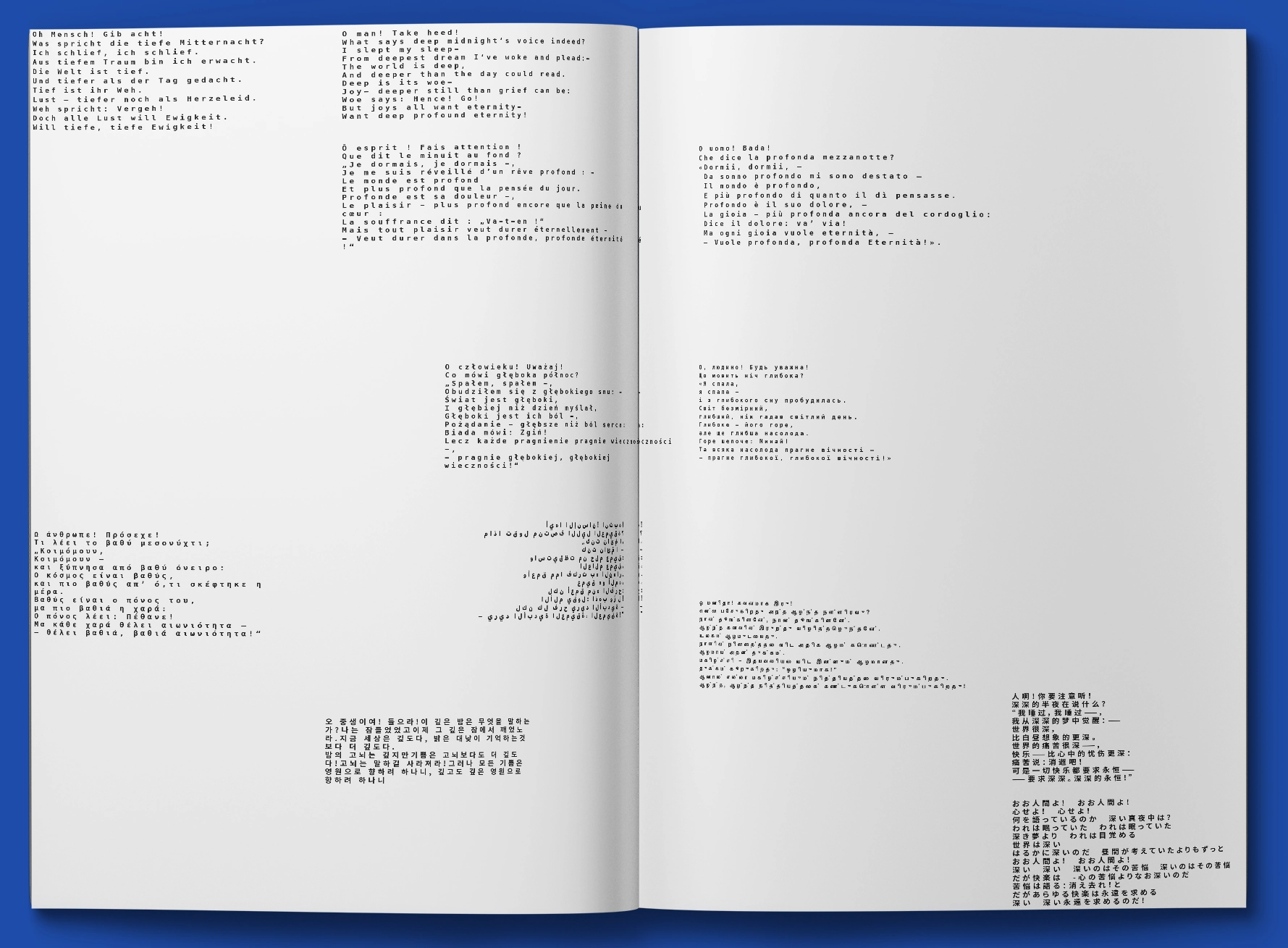 White magazine double page with black typography