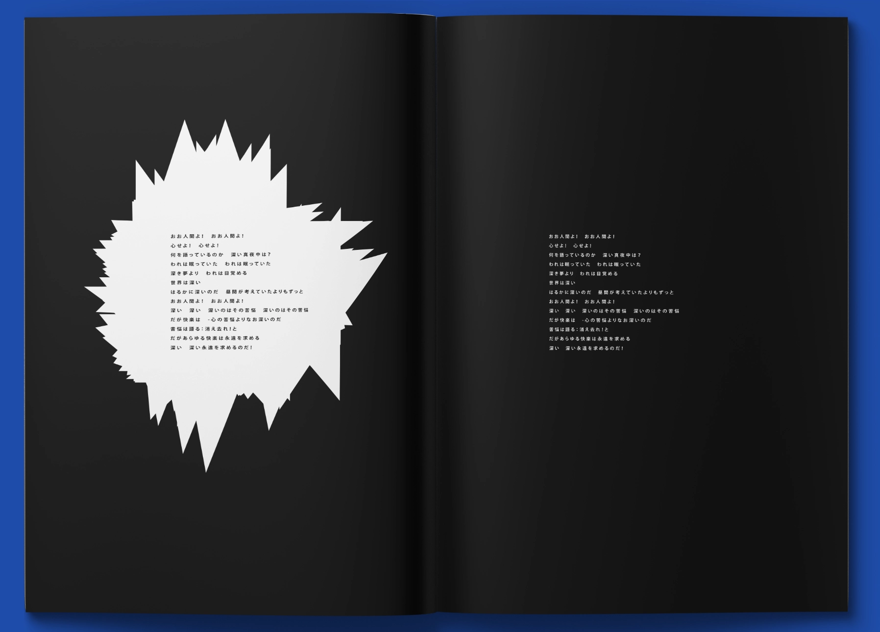 A black magazine double page with white typography and an extreme contour line on the left page 